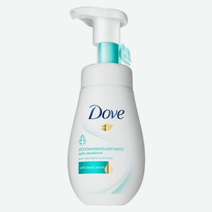Мусс-пенка для умывания Dove для чувствительной кожи успокаивающий, 160 мл