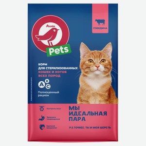Корм сухой для стерилизованных кошек АШАН Красная птица с говядиной, 1,5 кг