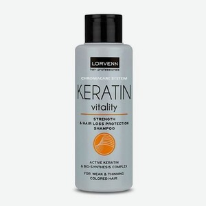 LORVENN HAIR PROFESSIONALS Шампунь KERATIN VITALITY для восстановления волос с кератином