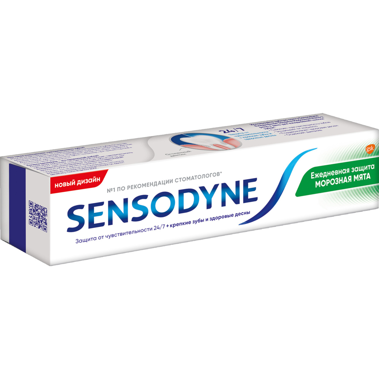 Sensodyne Ежедневная Защита Морозная Мята, зубная паста 65 г