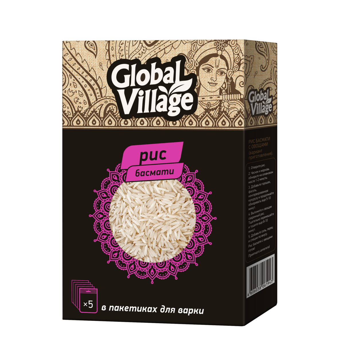 GLOBAL VILLAGE Крупа рисовая шлифованная. Рис Басмати 1 сорт 5х80г в магазине Пятёрочка