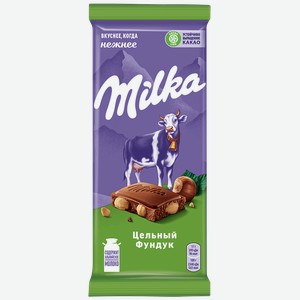 Шоколад MILKA, с цельным фундуком, 90г