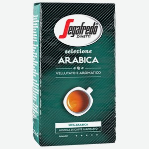 Кофе молотый SEGAFREDO Selezione Arabica, 250г