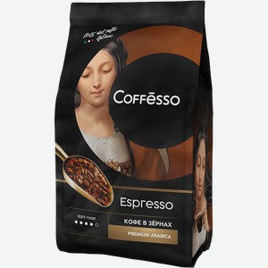 Кофе COFFESSO Espresso, в зернах, 1кг