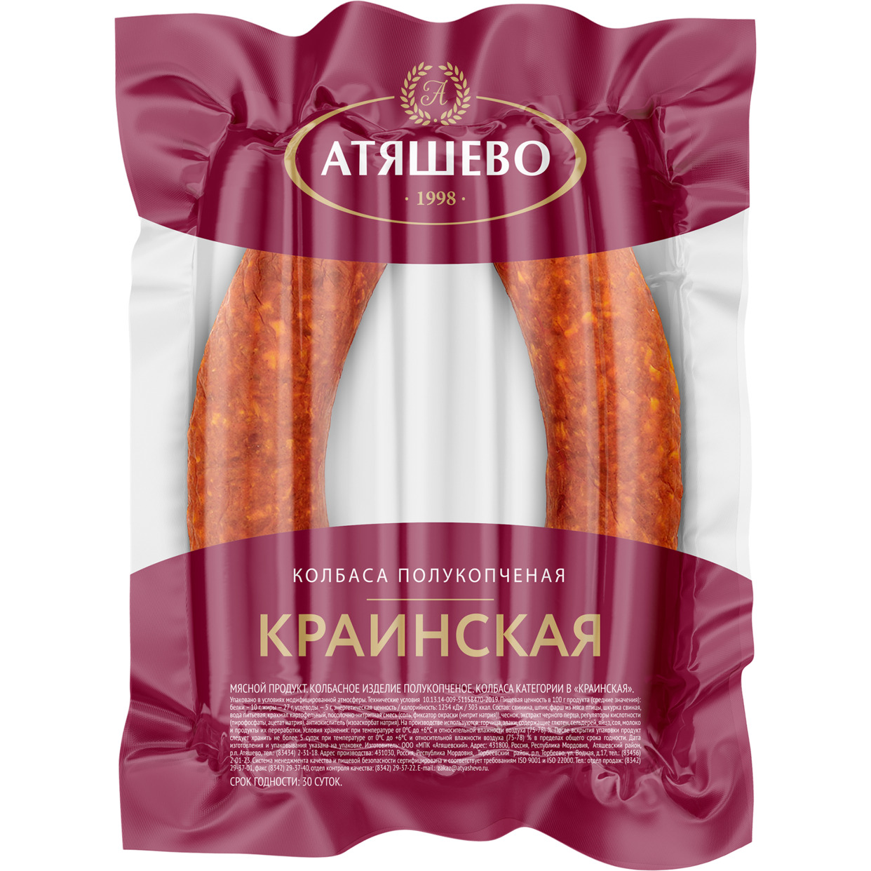 АТЯШЕВО Мясной продукт. Колбасное изделие полукопченое. Колбаса категории В «Краинская» 400г