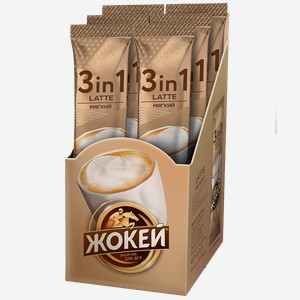 Напиток кофейный ЖОКЕЙ Мягкий растворимый 3в1, 10х12г