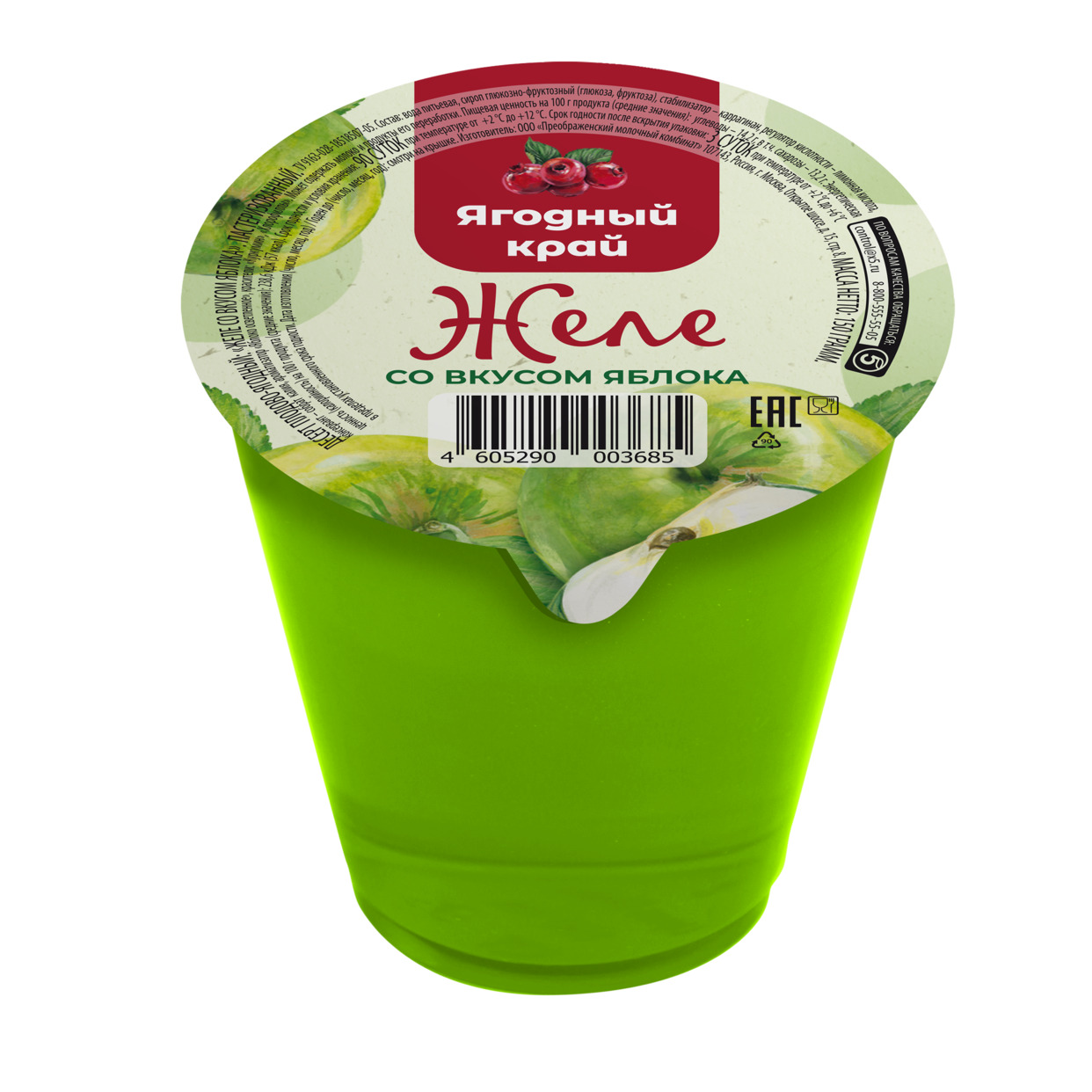 фруктовое желе пятерочка. десерт многослойный джелео 150г. фруктовое желе пятерочка. желе в стаканчике в пятерочке. желе пятерочка.