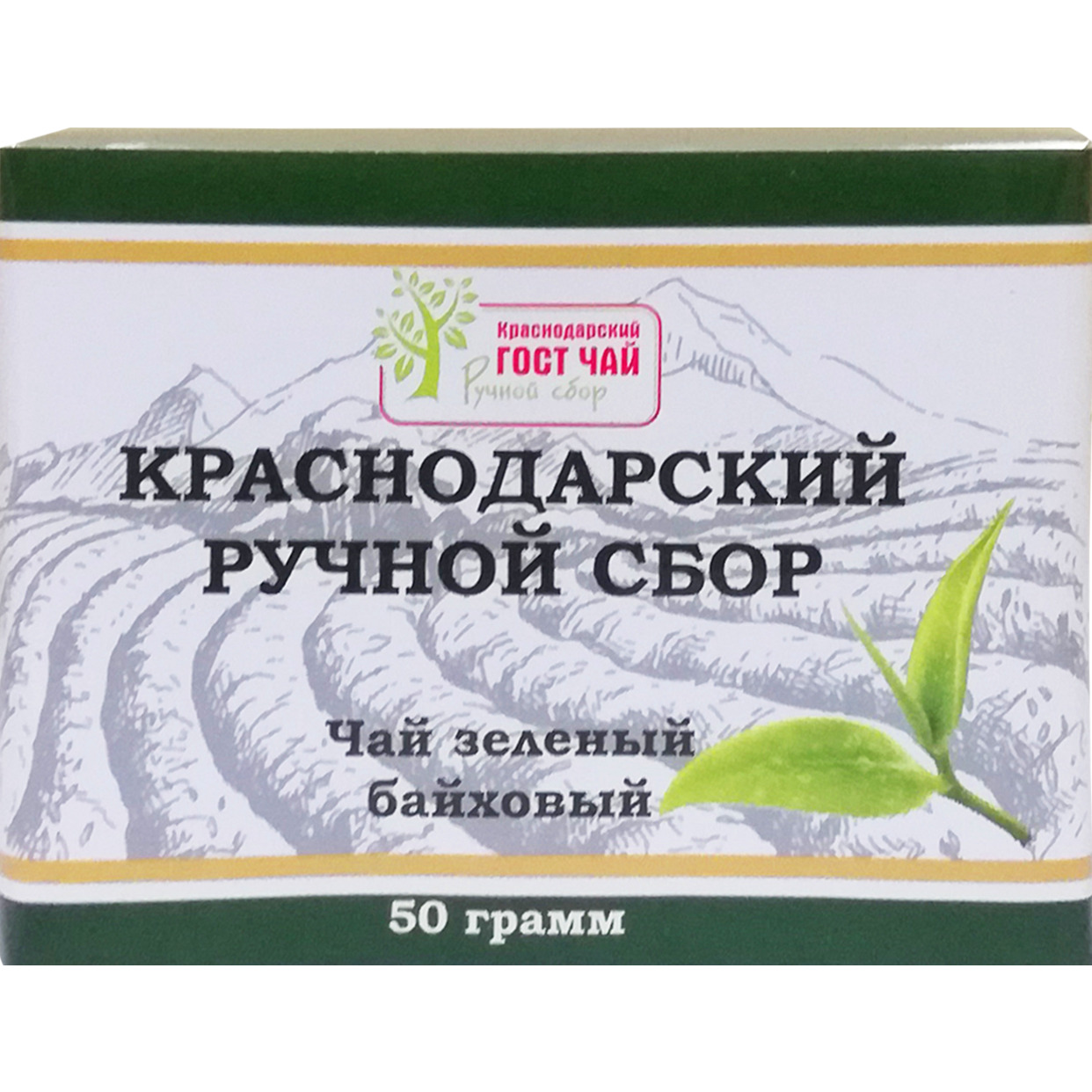 Чай зеленый байховый Краснодарский Ручной сбор 50гр