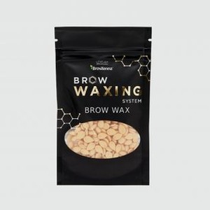 Гранулированный Воск для депиляции бровей BROWXENNA Brow Wax 60 гр