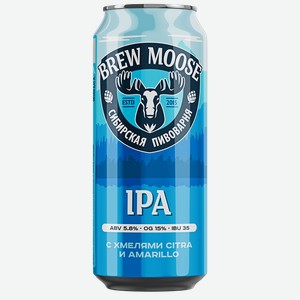 Пиво BREWMOOSE IPA светлое нефильтрованное 5,8%, 0,45л