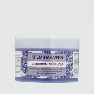 Крем-парафин для рук и ног FLORESAN Paraffin Cream With Lavender Oil 450 мл