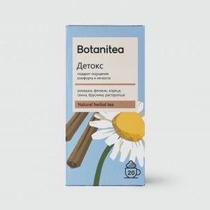 Травяной чайный напиток BIOPRACTIKA Детокс 20 шт