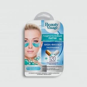 Гидрогелевые патчи для кожи вокруг глаз FITO КОСМЕТИК Hyaluronic Aqua-filler Series Beauty Visage 10 шт