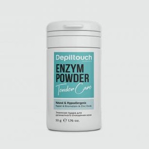 Энзимная пудра для подготовки кожи к депиляции DEPILTOUCH PROFESSIONAL Enzym Powder Before Depilation 50 гр