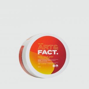 Очищающая маска для лица ART & FACT Purifying Face Mask Kaolin+curcuma Extract+calendula Extract 50 мл