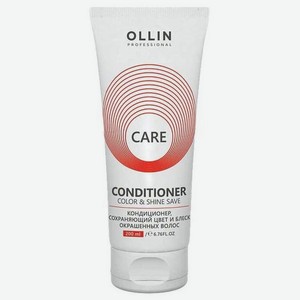 Кондиционер Ollin Professional Care сохраняющий цвет и блеск окрашенных волос 200мл