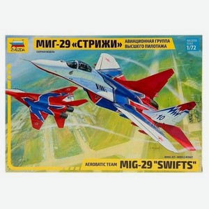 Сборная модель Zvezda Самолет  МиГ-29 Стрижи 