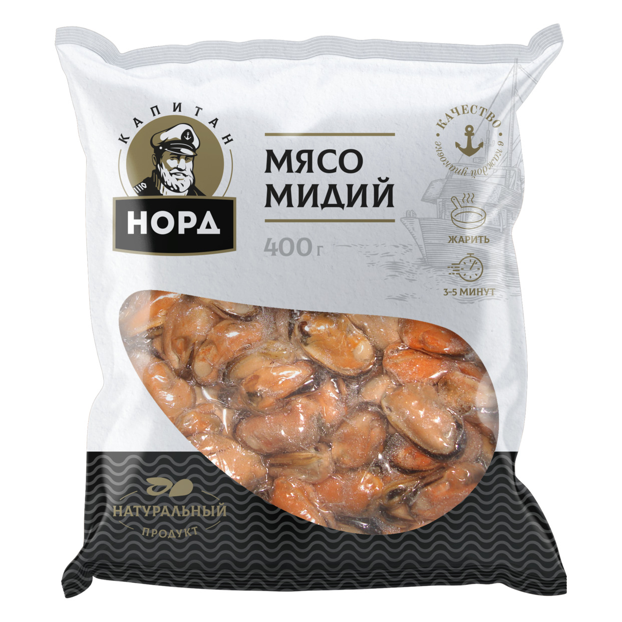 Капитан Норд Мясо мидий (Mytilus Edulis) Варено-мороженые водные ...