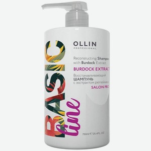 Восстанавливающий шампунь Ollin Professional Basic Line с экстрактом репейника 750мл