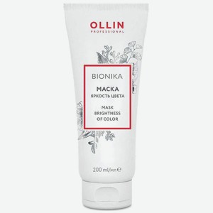 Маска Ollin Professional BioNika для окрашенных волос  Яркость цвета  200мл