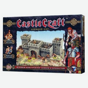 Набор Технолог Castlecraft  Древний мир  крепость арт.00299 /7