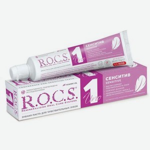 Зубная паста R.O.C.S UNO Sensitive (Сенситив) 74 гр