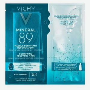 Экспресс-маска на тканевой основе из микроводорослей Vichy MINERAL 89, 29 мл