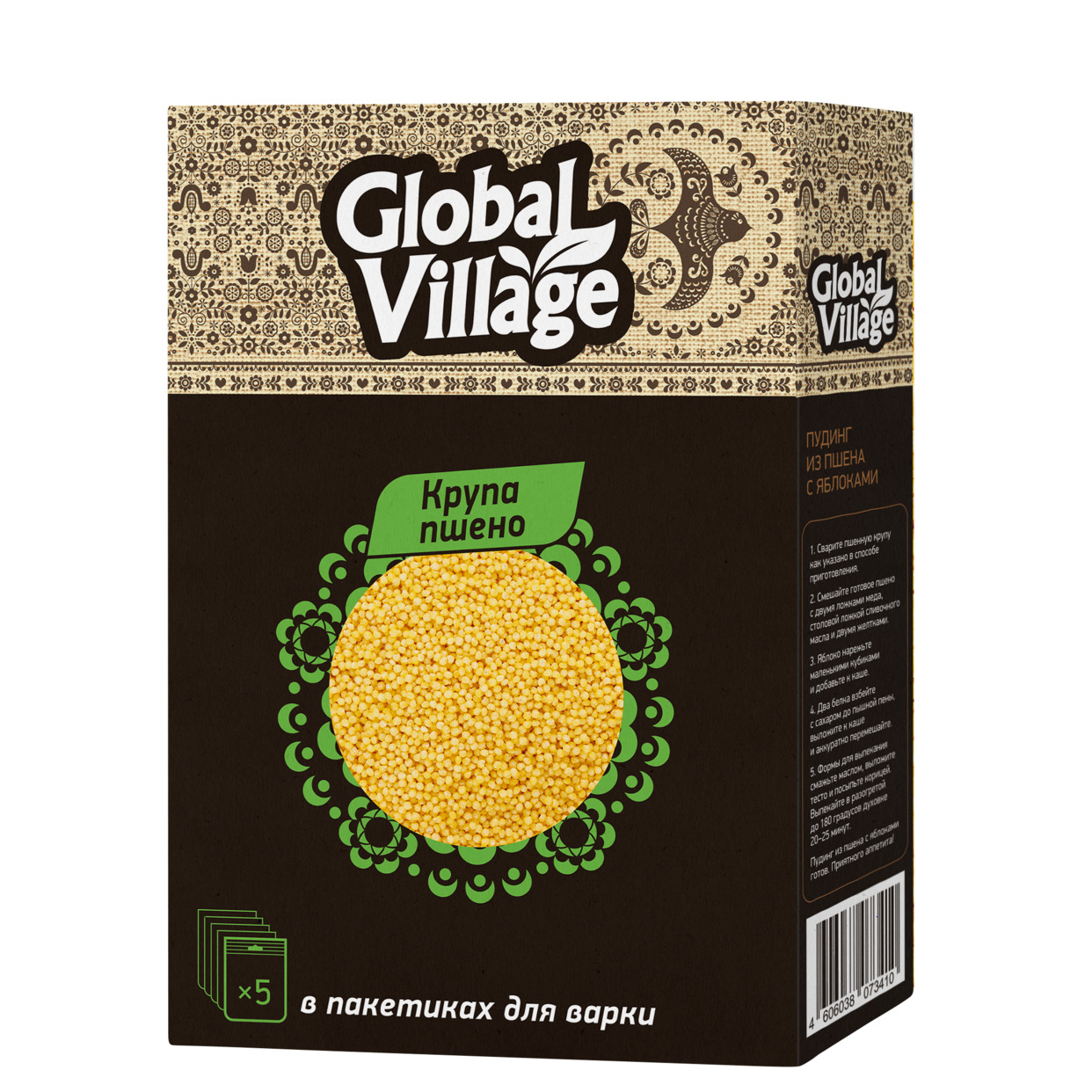 Крупа пшеничная Полтавская в пакетиках для варки Global Village 5*80 гр ...