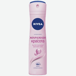 Дезодорант-спрей NIVEA®, Жемчужная красота, 150мл