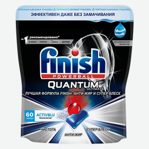 Таблетки для посудомоечных машин FINISH® квантрум, 60шт.