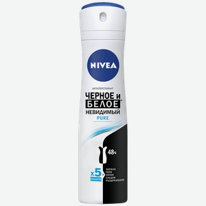 Дезодорант-спрей NIVEA®, Невидимая защита черного/белого Пьюр, 150мл