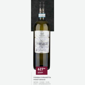 Вино Fidora Civranetta Pinot Grigio Белое Сухое 12.5% 0.75 Л Италия, Венето