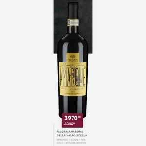 Вино Fidora Amarone Della Valpolicella Красное Сухое 16% 0.75 Л Италия, Венето