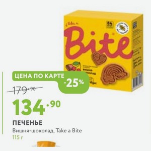 ПЕЧЕНЬЕ Вишня-шоколад, Take a Bite 115 г