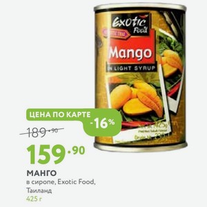 Манго в сиропе, Exotic Food, Таиланд 425 г