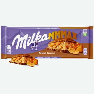 Шоколад Milka Mmmax Peanut Caramel Гигантская плитка карамель арахис, 276 г
