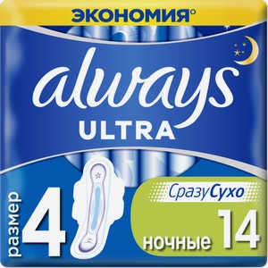 Прокладки Always Ultra Night Duo, 14 шт.в упаковке