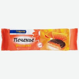 Печенье бисквитное лента с желейной начинкой со вкусом апельсина, 137г