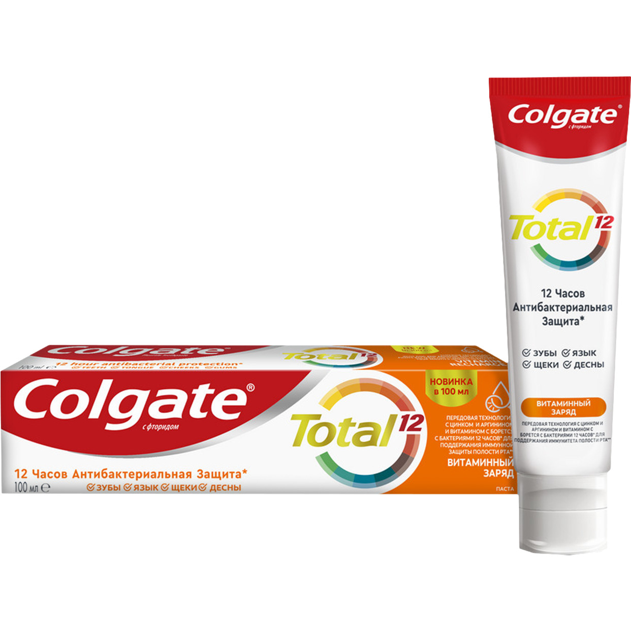 Зубная паста Colgate Total 12 Витаминный заряд 100мл