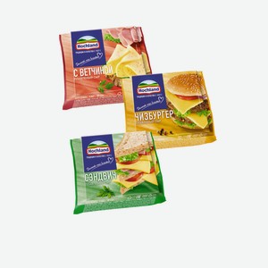 Сыр-тост Хохланд 45% В Ассортименте 150 Гр