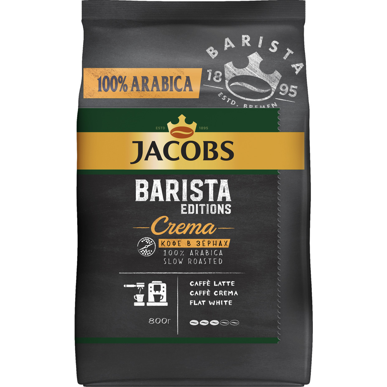 JACOBS Barista Editions Crema Кофе натуральный жареный в зернах 800g