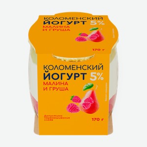 Йогурт Малина и Груша «Коломенский» 5%, 170 г