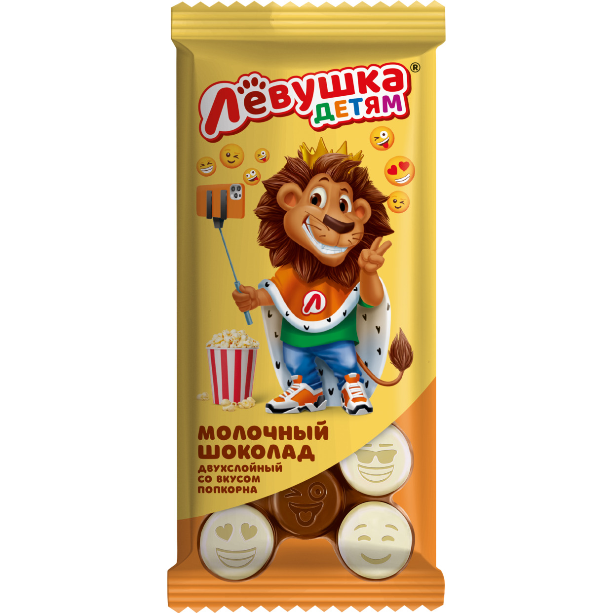 Шоколад «Левушка детям» молочный и белый со вкусом попкорна 85 г Славянка