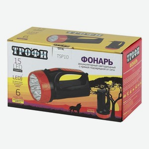 Фонарь Трофи TSP10 ручной аккумуляторный светодиодный