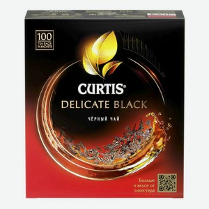 Чай черный Curtis Delicate Black в пакетиках 1,7 г х 100 шт
