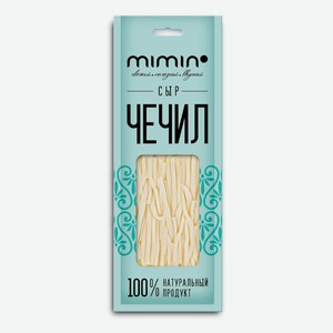 Сыр полутвердый Mimin Чечил Спагетти 19% 80 г