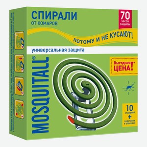 Спираль от комаров Mosquitall Защита для всей семьи 10 шт