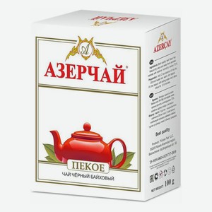 Чай черный Азерчай Пекое листовой 100 г