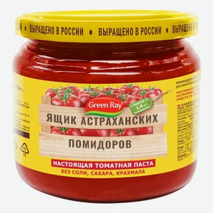 Томатная паста Green Ray Ящик Астраханских помидоров 205 г