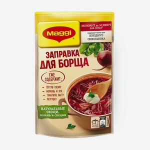 Заправка для борща Maggi Свекольно-томатная, 250 г